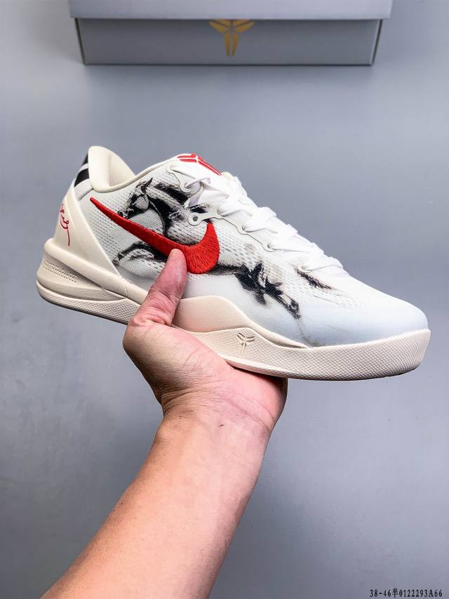 Factory Grade Nike Zoom Kobe Viii Low-Top Retro Basketball Shoes (DDD) This fac