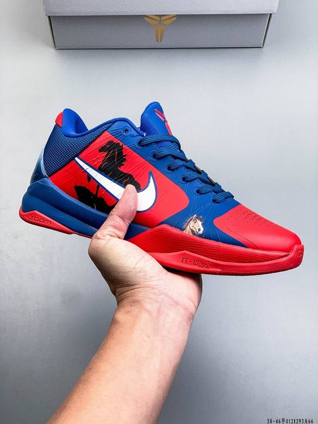 Factory Grade Nike Zoom Kobe Iv Protro Carpe Diem Kobe Retro Low-Cut Basketball