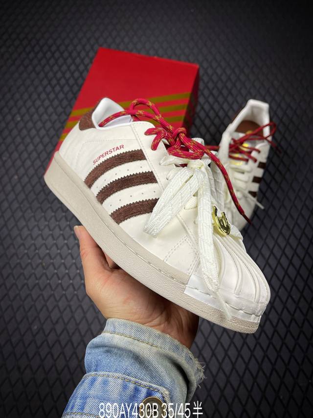 DDD Adidas Originals Superstar Year of the Horse Limited Edition Disney Collabor