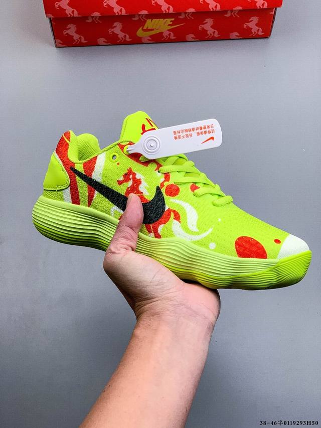 Company Grade! Nike Hyperdunk 2017 Low Year of the Horse Limited Edition (CNY) N