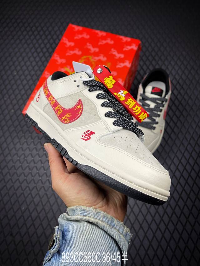 DDD Company Grade Nike Dunk Low Retro 'DIY High-End Custom' Nike Low-Top Casual