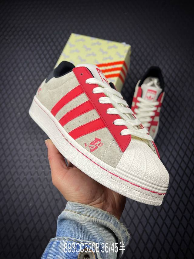 DDD Company Grade Adidas Originals Superstar 'DIY' Series Low-Top Classic Versat