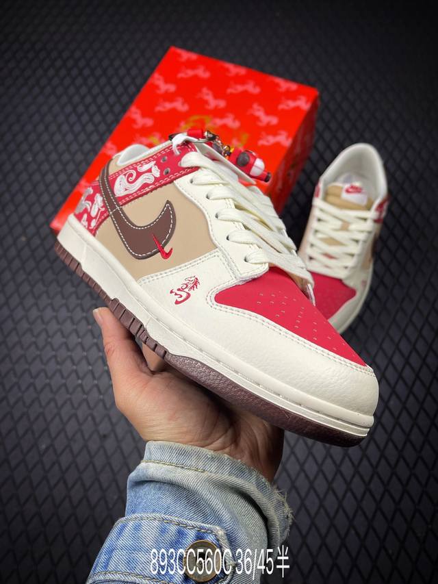 DDD Company Grade Nike Dunk Low Retro 'DIY High-End Custom' Nike Low-Top Casual