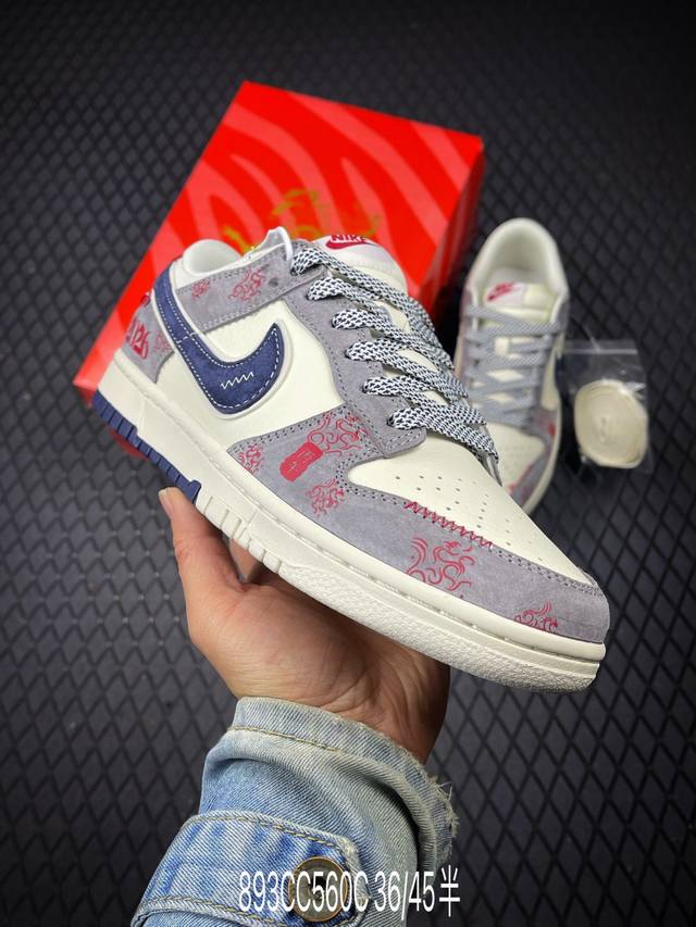 DDD Company Grade Nike Dunk Low Retro 'DIY High-End Custom' Nike Low-Top Casual