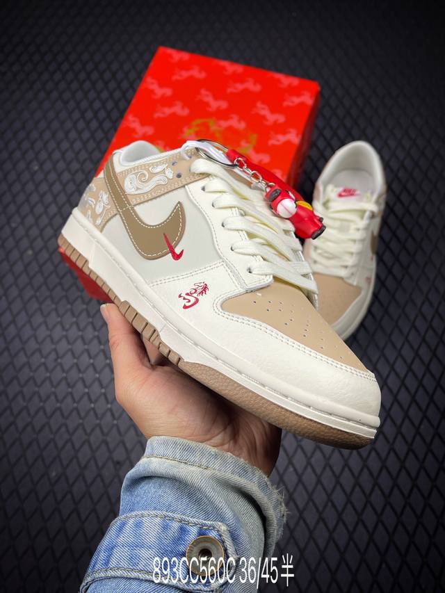 DDD Company Grade Nike Dunk Low Retro 'DIY High-End Custom' Nike Low-Top Casual