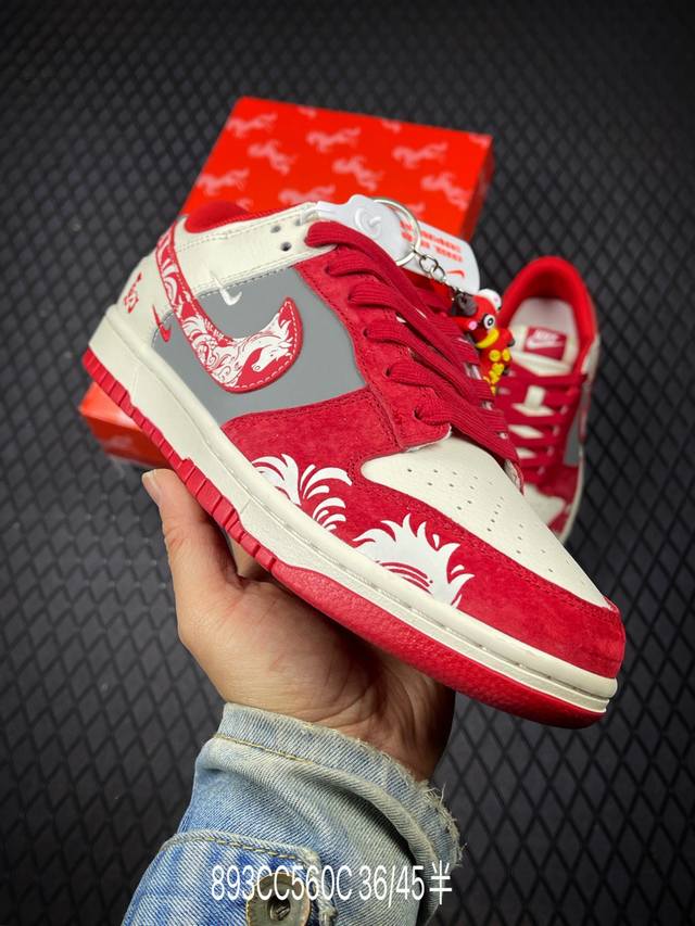 DDD Company Grade Nike Dunk Low Retro 'DIY High-End Custom' Nike Low-Top Casual