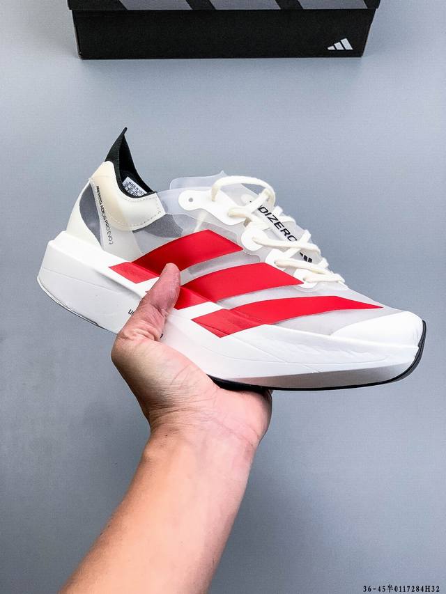 Company-grade Adidas Adizero Pro Evo 2, a comfortable, versatile, slip-resistan