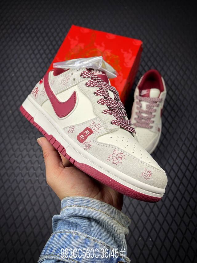 DDD Company Grade Nike Dunk Low Retro 'DIY High-End Custom' Nike Low-Top Casual