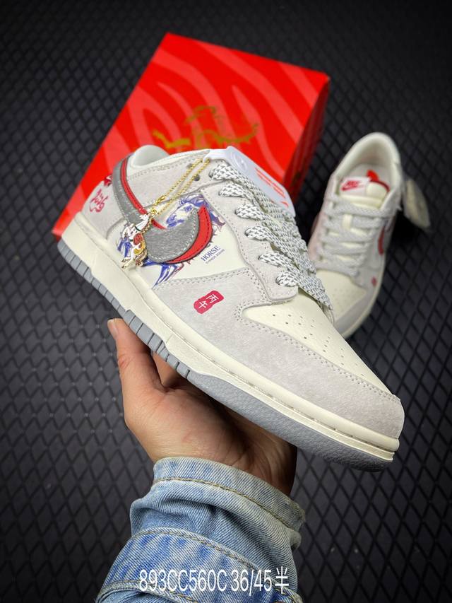 DDD Company Grade Nike Dunk Low Retro 'DIY High-End Custom' Nike Low-Top Casual