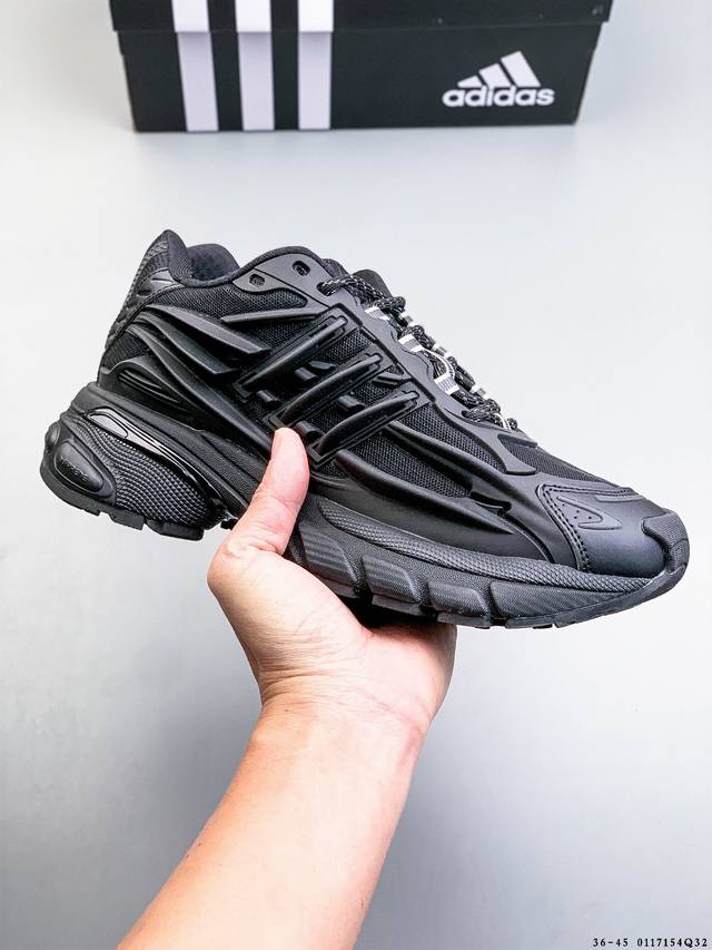 Company-level! Pharrell Williams and Adidas unveiled the new Adidas Jellyfish sh