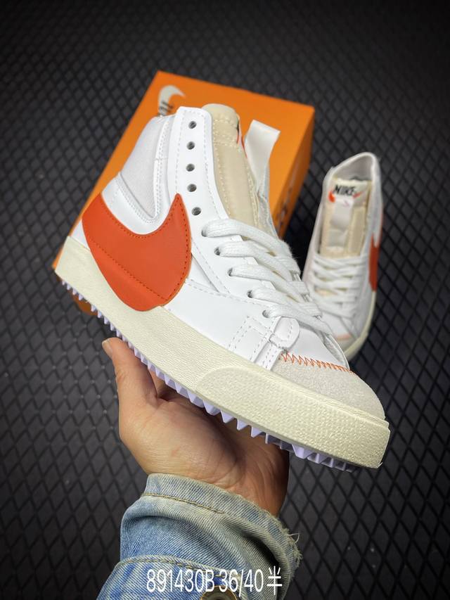 DDD Nike Blazerlow 77 Jumbo Original Colorway DDD Pure Original Batch, Distingui