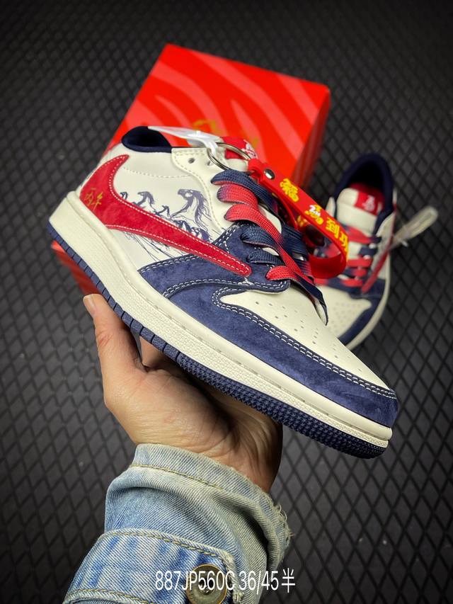 DDD Factory Grade Nike Air Jordan 1 X Travis Scott AJ1 Reverse Swoosh 'DIY' Cust