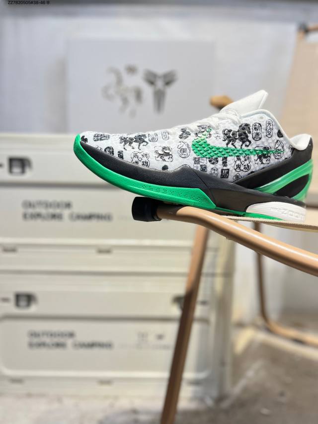 Nk Kobe 6 Protro Professional Basketball Shoes DDD The upper features a composit