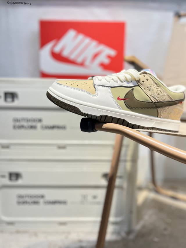 Limited Edition Nike Dunk Low Sneakers for the Year of the Horse - Classic and