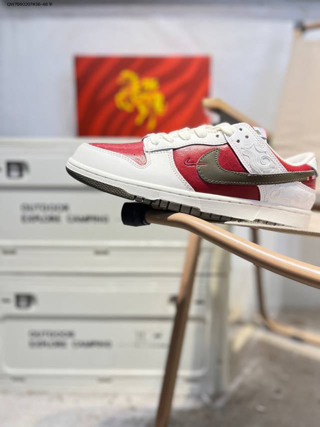 Limited Edition Nike Dunk Low Sneakers for the Year of the Horse - Classic and