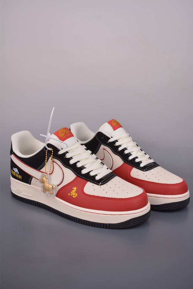 Nike Air Force 1 Low Original last and cardboard for a genuine Air Force 1 desi