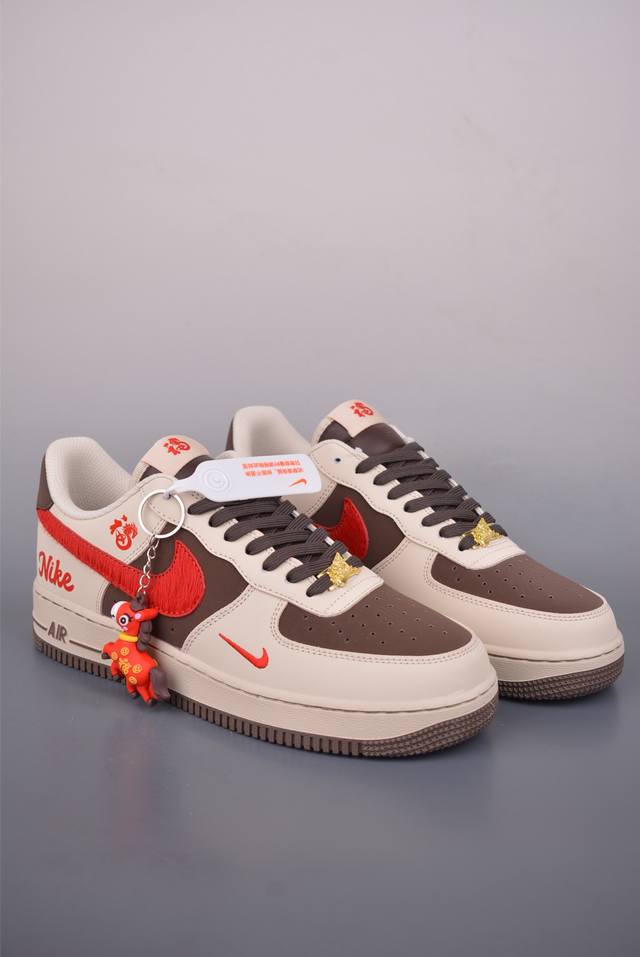 Nike Air Force 1 Low Year of the Horse Limited Edition DDD Authentic Air Force