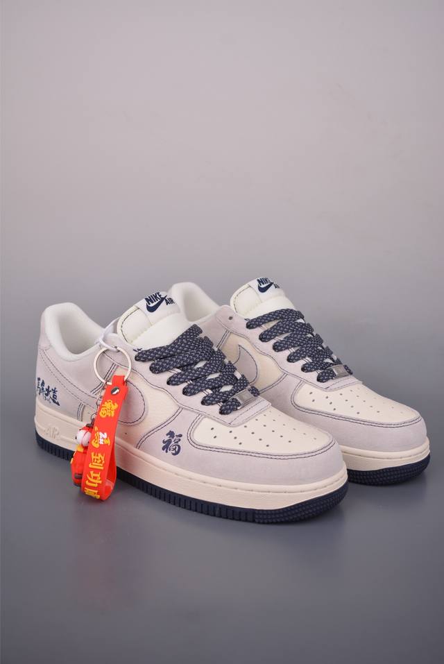 Nike Air Force 1 Low, Year of the Horse Auspicious Edition. Made with original l