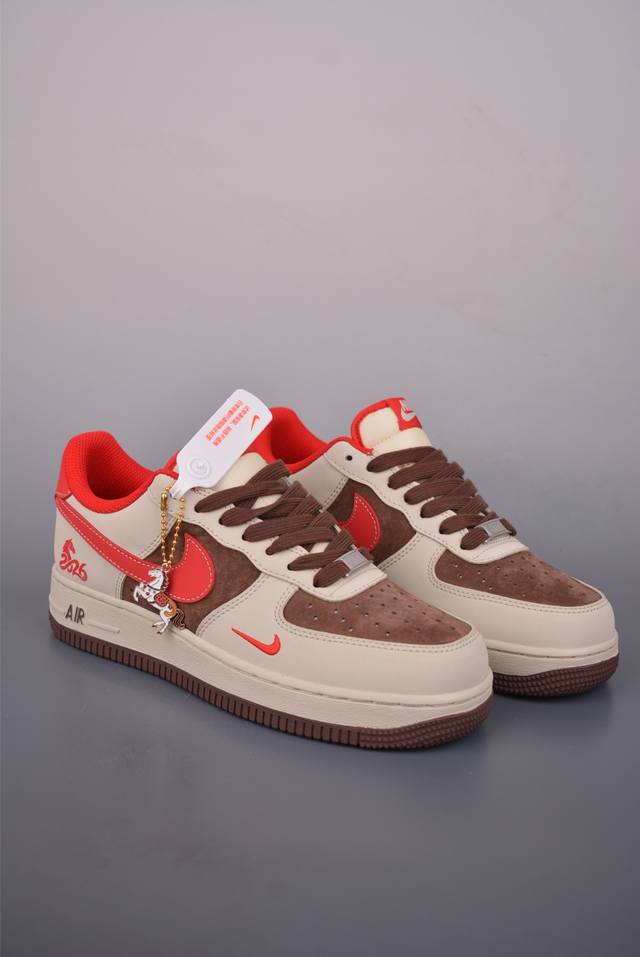 Nike Air Force 1 Low Year of the Horse Limited Edition DDD Authentic Air Force