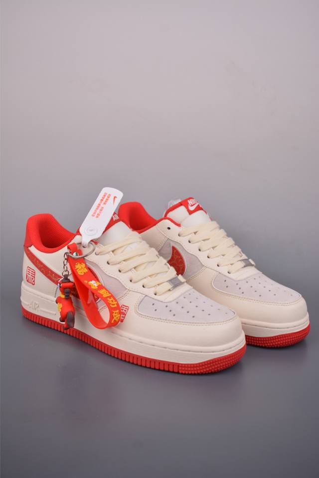 Nike Air Force 1 Low Year of the Horse Limited Edition DDD Authentic Air Force
