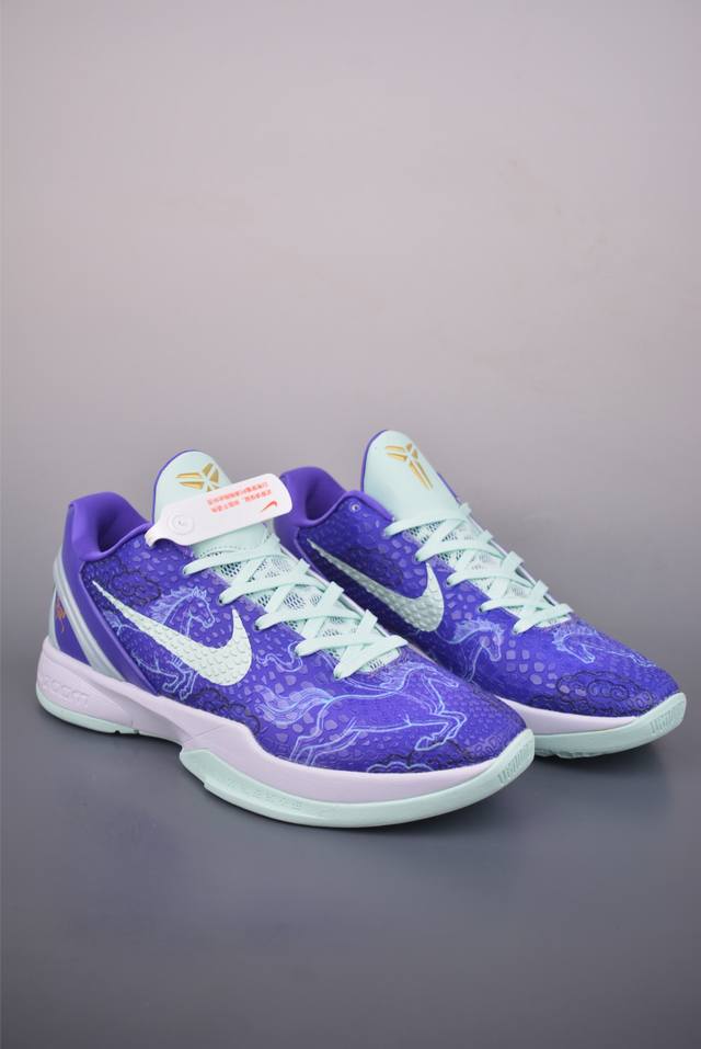 Nike Zoom Kobe Vi Year of the Horse Limited Edition (Cny) New Year Edition DDD K