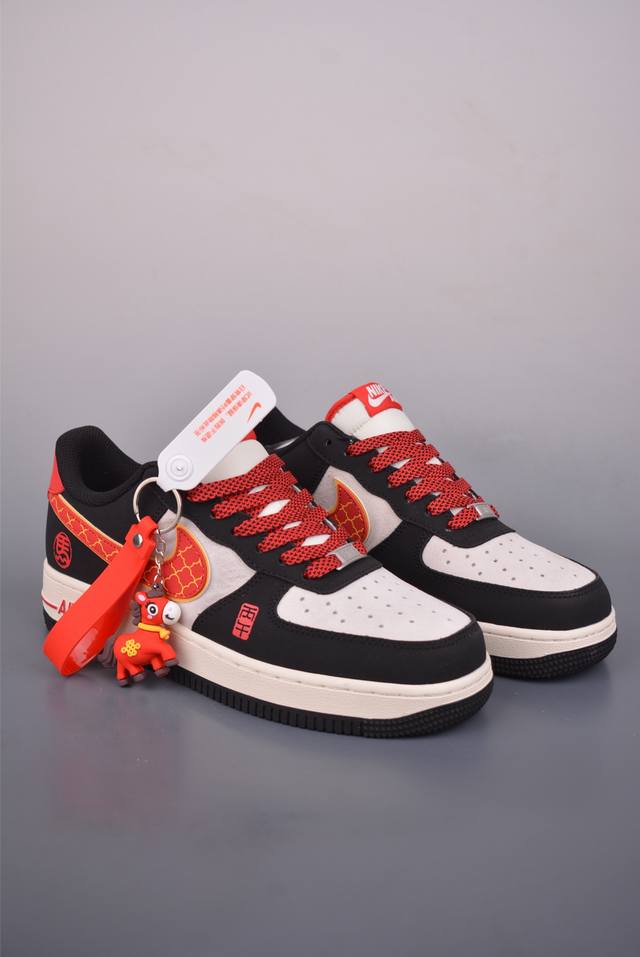 Nike Air Force 1 Low Year of the Horse Limited Edition DDD Authentic Air Force