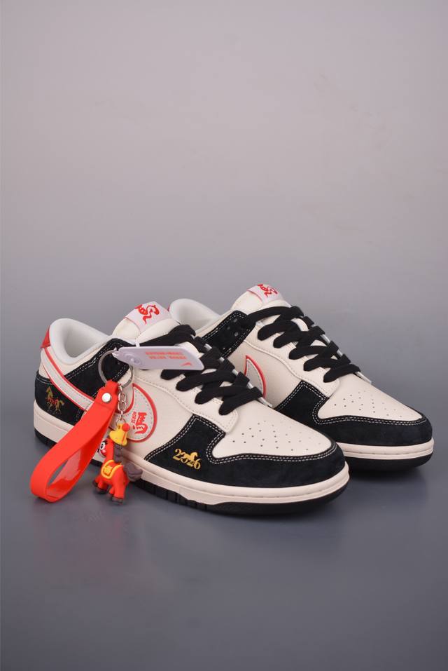 Nike SB Dunk Low Year of the Horse Limited Edition Collaboration DDD Pure Origin