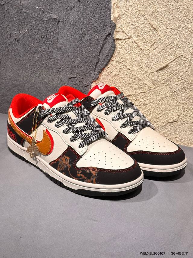 Red and Black Zodiac Sign, Dunk Full of New Year's Flavor DDD The Nike Dunk Low
