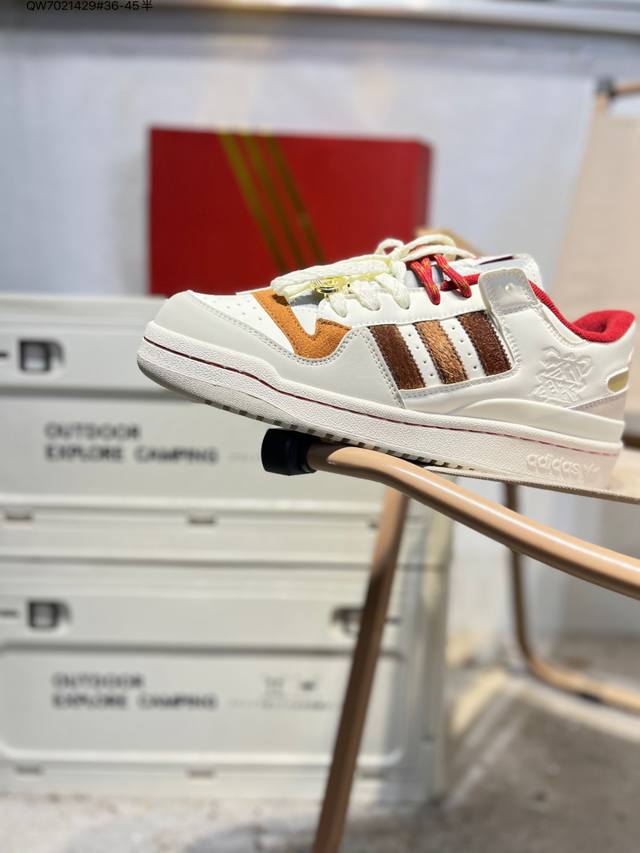 Year of the Horse Limited Edition Adidas Forum 84 Low Shoes from the Rome Serie