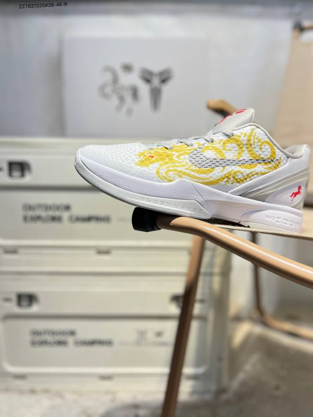 Nk Kobe 6 Protro Professional Basketball Shoes DDD The upper features a composit