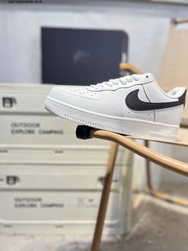 Nike Air Force 1 '07, a versatile casual athletic shoe. Its soft, responsive cu