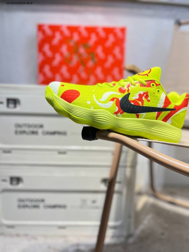 Neon Surprise: Nike Hyperdunk 2017 Low Lava Flow! When performance meets visual