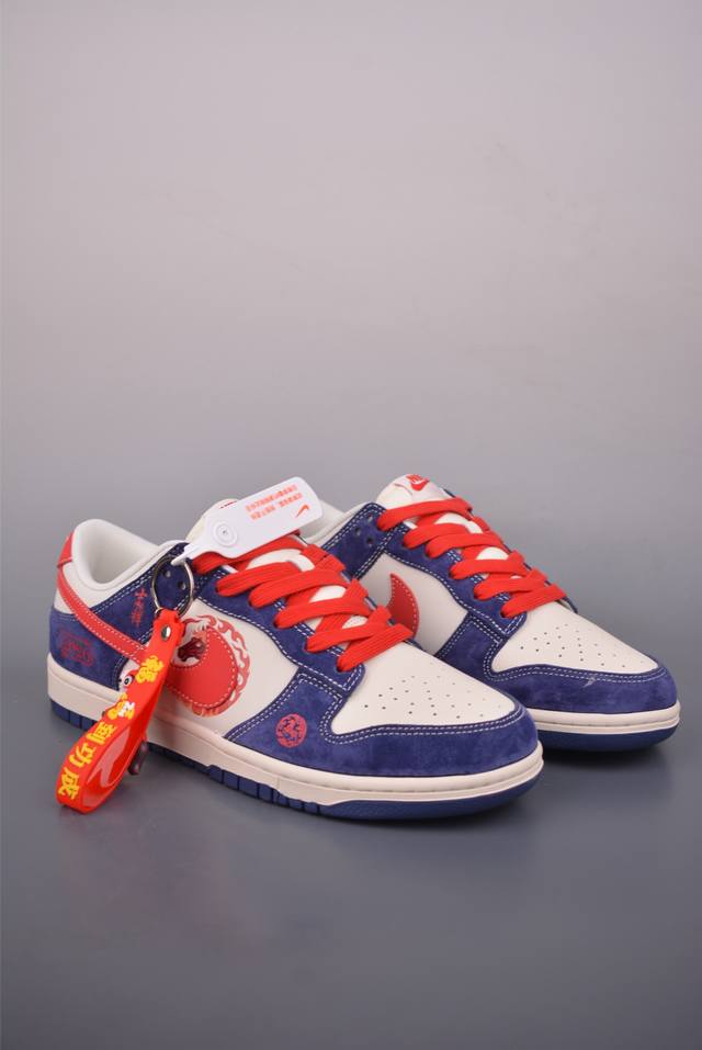Nike SB Dunk Low Year of the Horse Limited Edition DDD Pure Original Factory Pr