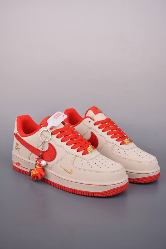 Nike Air Force 1 Low Year of the Horse Limited Edition DDD Authentic Air Force
