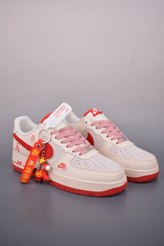 Nike Air Force 1 Low Year of the Horse Limited Edition DDD Authentic Air Force