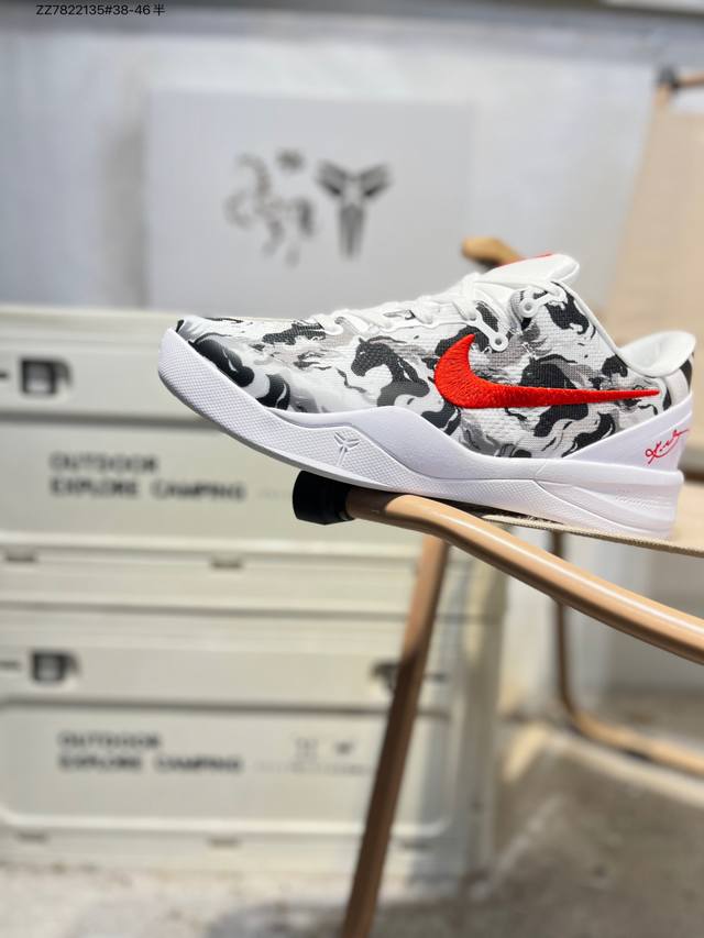 Nike Kobe Viii Protro, Kobe's professional basketball shoes, featuring exclusive