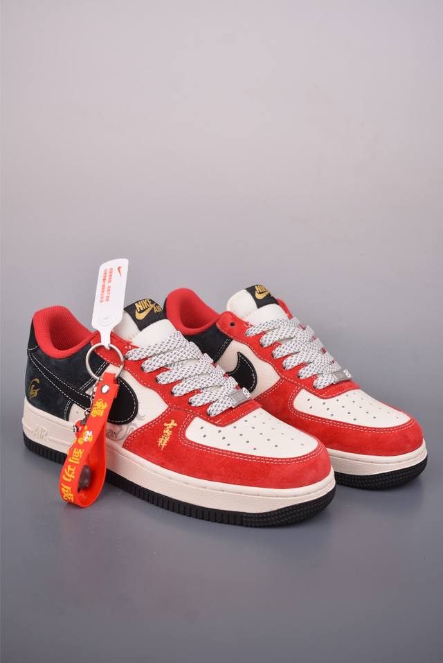 Nike Air Force 1 Low Year of the Horse Limited Edition DDD Authentic Air Force