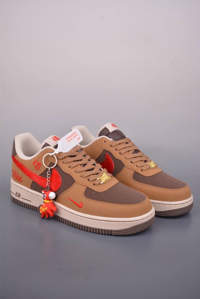 Nike Air Force 1 Low Year of the Horse Limited Edition DDD Authentic Air Force