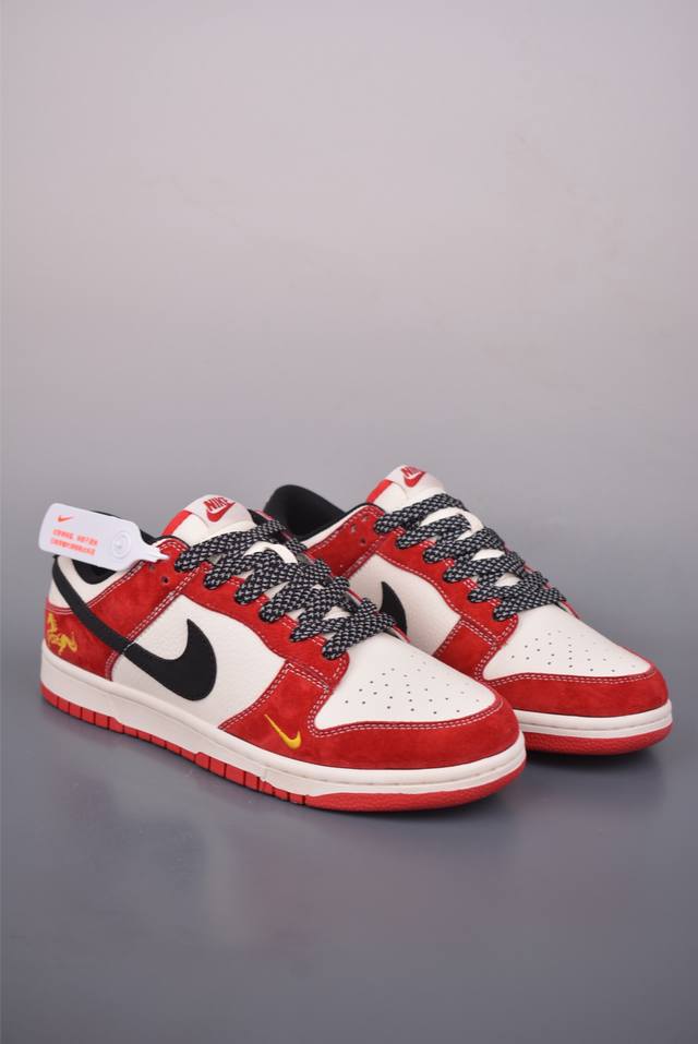 Nike SB Dunk Low Year of the Horse Limited Edition DDD Pure Original Factory Pro