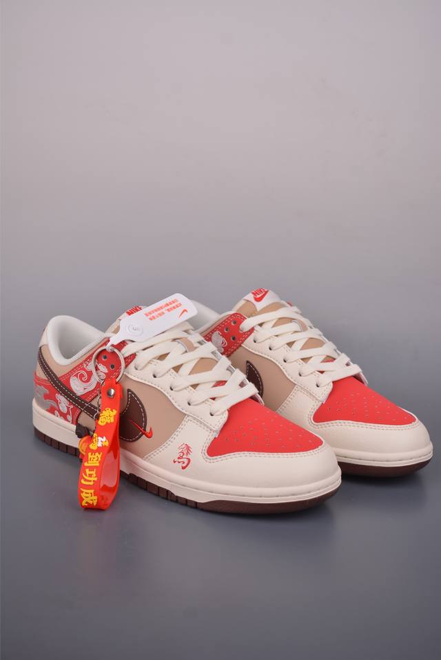 Nike SB Dunk Low Year of the Horse Limited Edition DDD Pure Original Factory Pro
