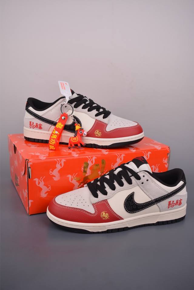 Nike SB Dunk Low Year of the Horse Limited Edition DDD Pure Original Factory Pro