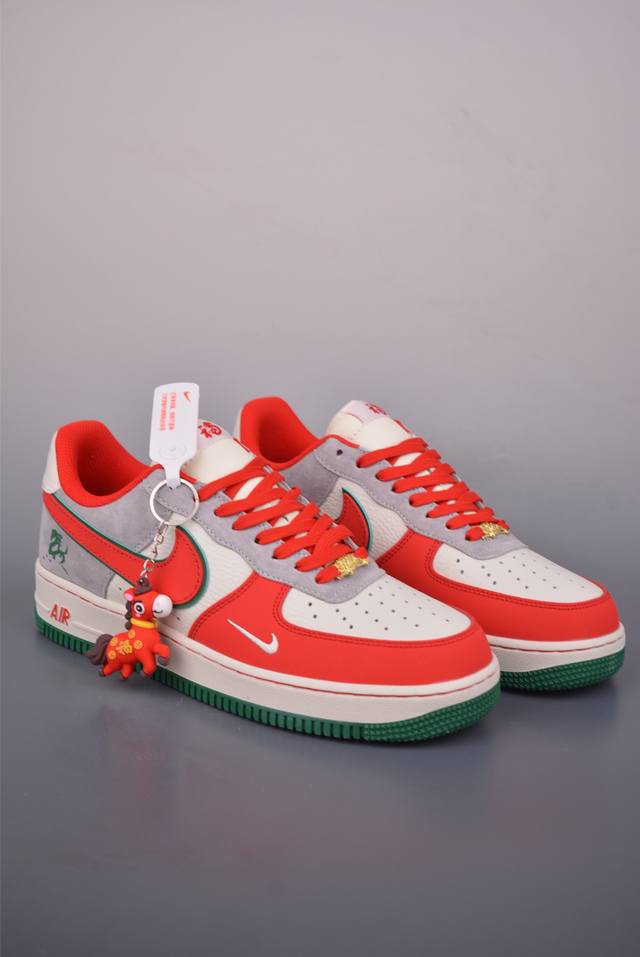 Nike Air Force 1 Low Year of the Horse Limited Edition DDD Authentic Air Force
