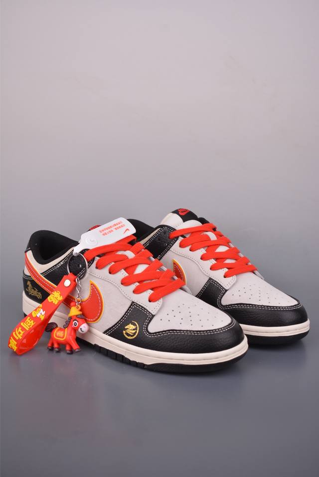 Nike SB Dunk Low Year of the Horse Limited Edition DDD Pure Original Factory Pr