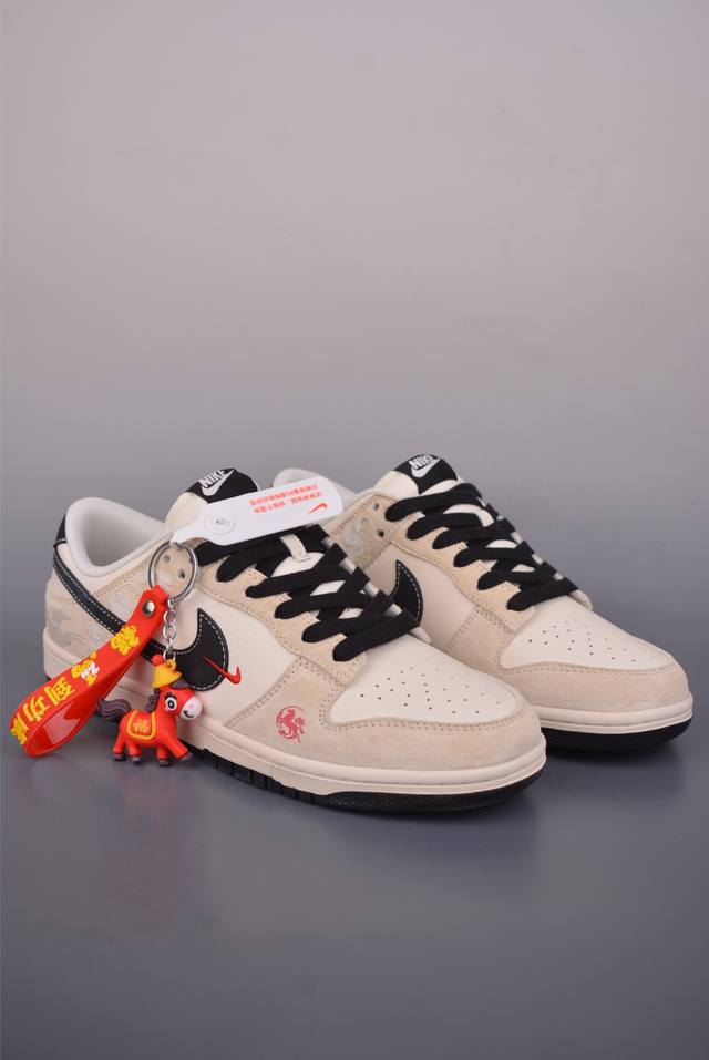 Nike SB Dunk Low Year of the Horse Limited Edition DDD Pure Original Factory Pro