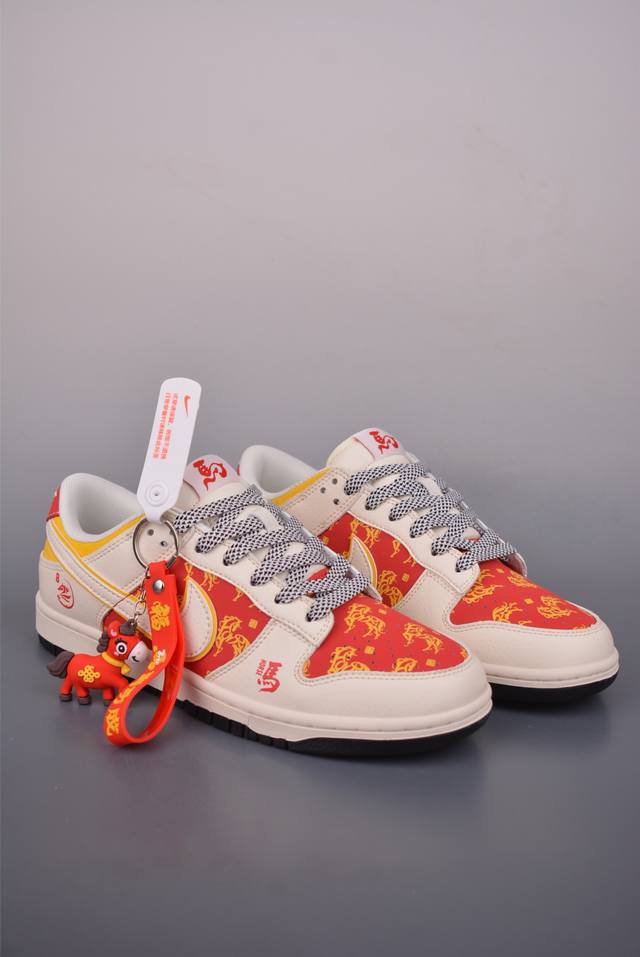 Nike SB Dunk Low Year of the Horse Limited Edition DDD Pure Original Factory Pr
