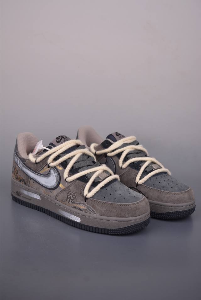 Nike Air Force 1 Low Year of the Horse Limited Edition Deconstructed Lace-up Sh