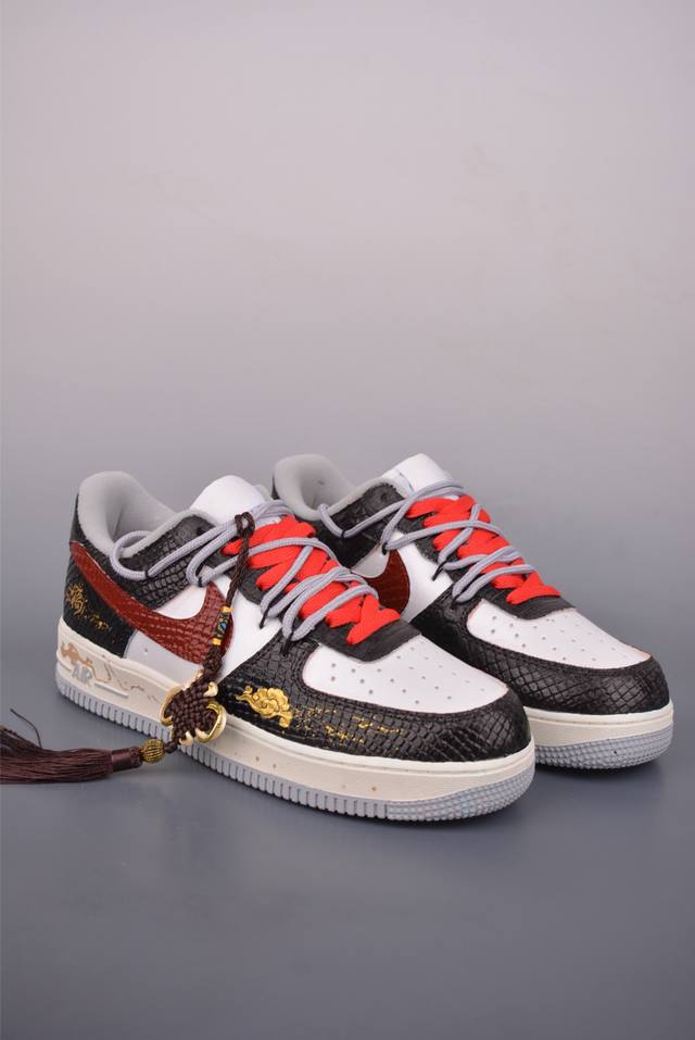 Nike Air Force 1 Low Year of the Horse Limited Edition Deconstructed Lace-up DD