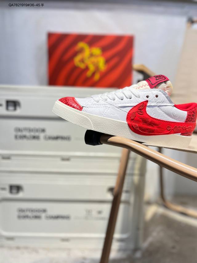 Nike Blazer Low '77 Jumbo Year of the Horse Limited Edition Custom Trailblazer L