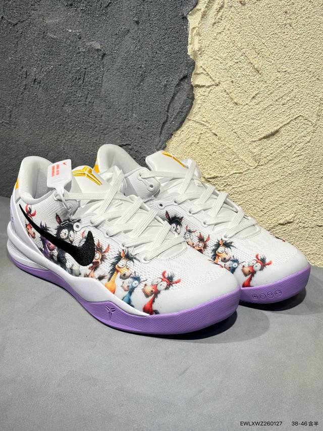 New Product Launch Real Shots DDD This second half of the year, Morant will welc