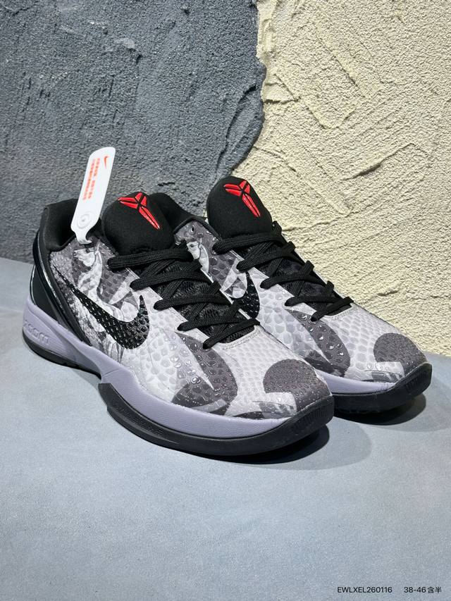 New Product Launch Real Shots DDD Nk Zoom Kobe 6 Protro Kobe VI: The Green Horne